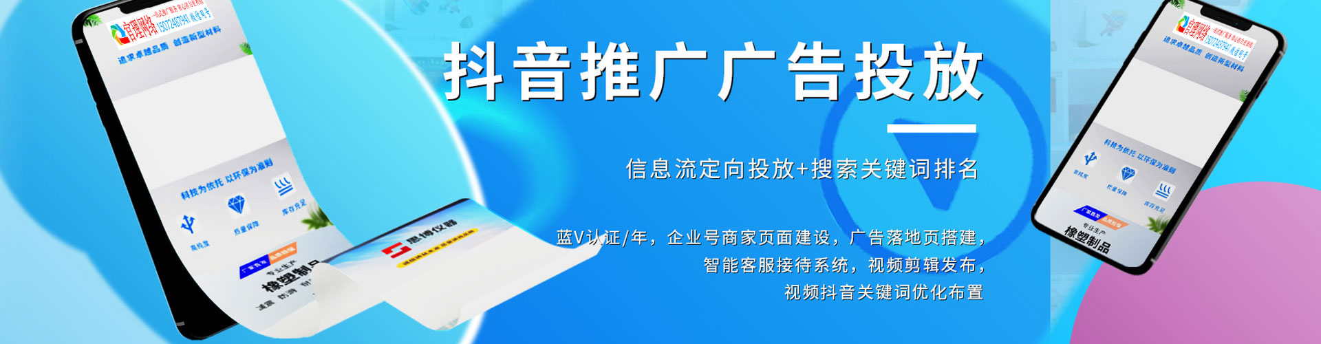 汨罗百度竞价推广