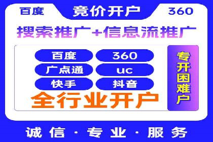 百度竞价推广运营中的关键词策略：如何选择？